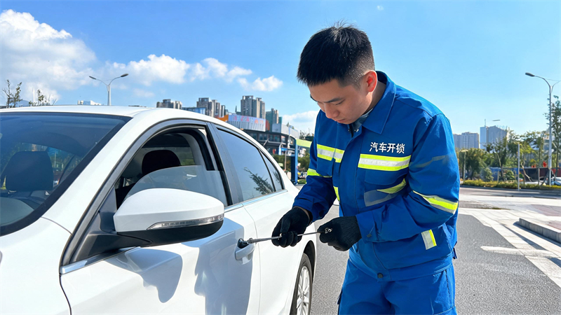 陕西 汽车开锁